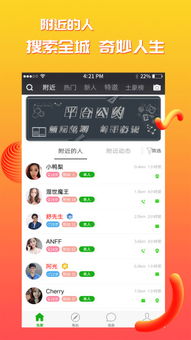兔聊充值安卓系统,轻松实现账户增值