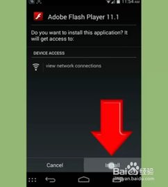 安卓如何打开系统图册,Android系统图册打开方法详解