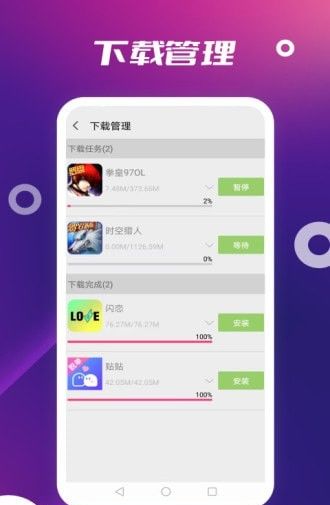 安卓系统免费下载app,畅享海量应用无忧体验