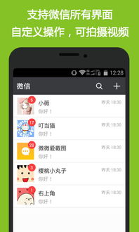 刷圈兔安卓系统,探索无限乐趣的移动新纪元