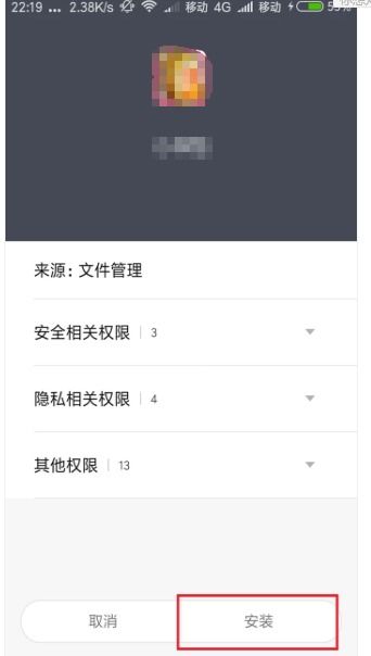 安卓系统打开apk文件,操作指南与技巧解析