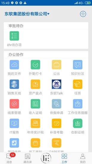 安卓手机东软系统,安卓手机上的智能新体验