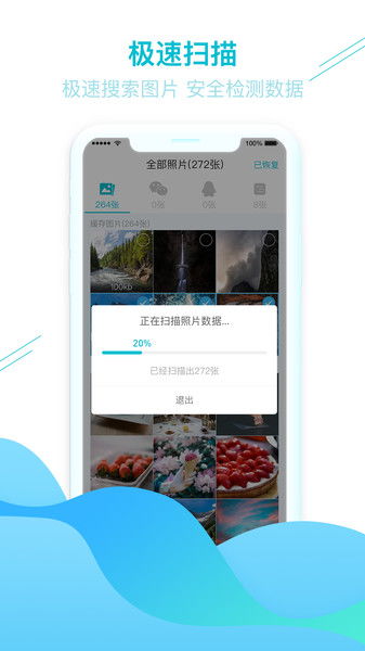 照片如何找回安卓系统,找回数据与隐私的秘诀