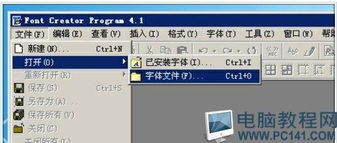 安卓系统字体无限缩小,探索极致细腻的视觉体验