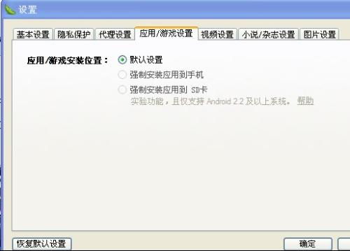 安卓系统要求安装软件,轻松安装心仪软件的实用指南