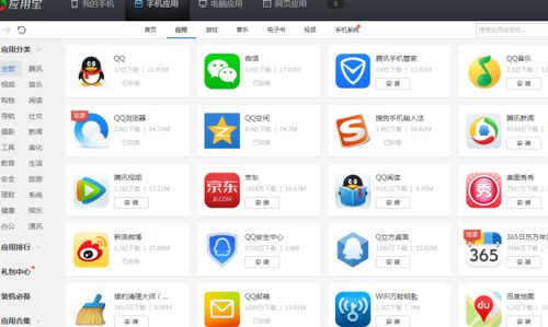 安卓系统webview安装不了,Android WebView安装难题解析与解决方案