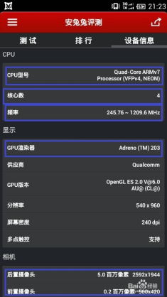 国产安卓系统的性能,引领智能新时代