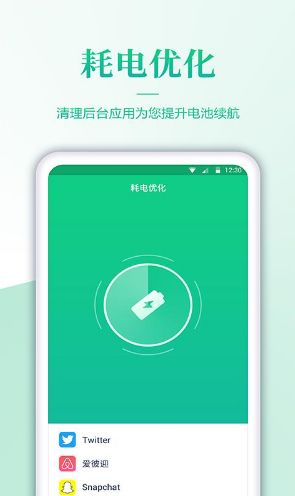 安卓系统如何自动充电,安卓系统自动充电功能详解与设置指南