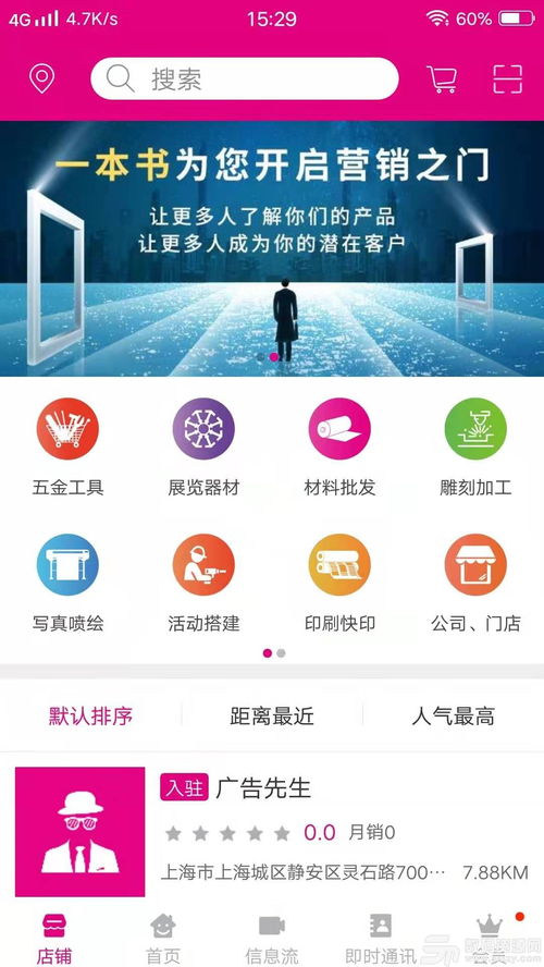 国产安卓系统广告少,无广告打扰——国产安卓系统引领新潮流