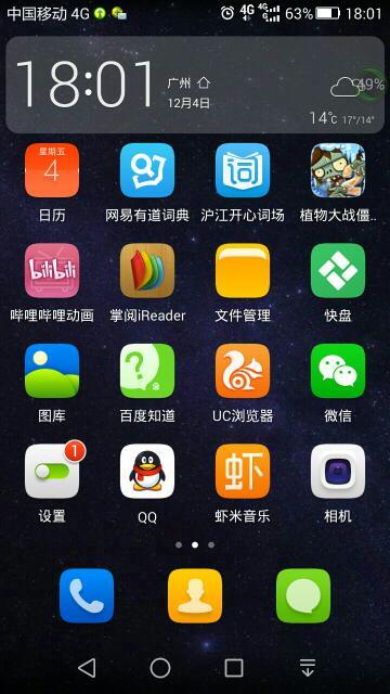 安卓系统如何去掉屏幕,直接在设备上获取屏幕截图可能需要用户授权。