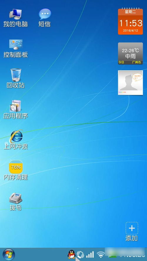 安卓手机玩win系统,跨平台体验新篇章