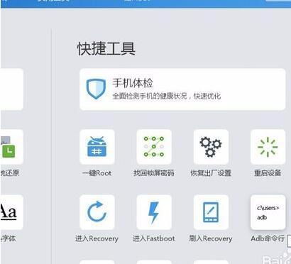 安卓系统system文件权限,Android系统system文件权限解析与概述