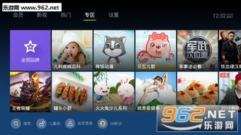 安卓系统 泰捷视频,畅享极致观影体验