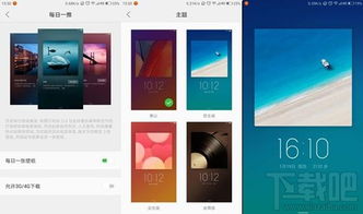 ZUI是安卓系统吗?,揭秘其是否为安卓系统