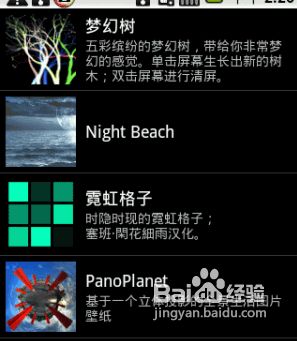 安卓动态系统切换方法,轻松实现多系统切换体验