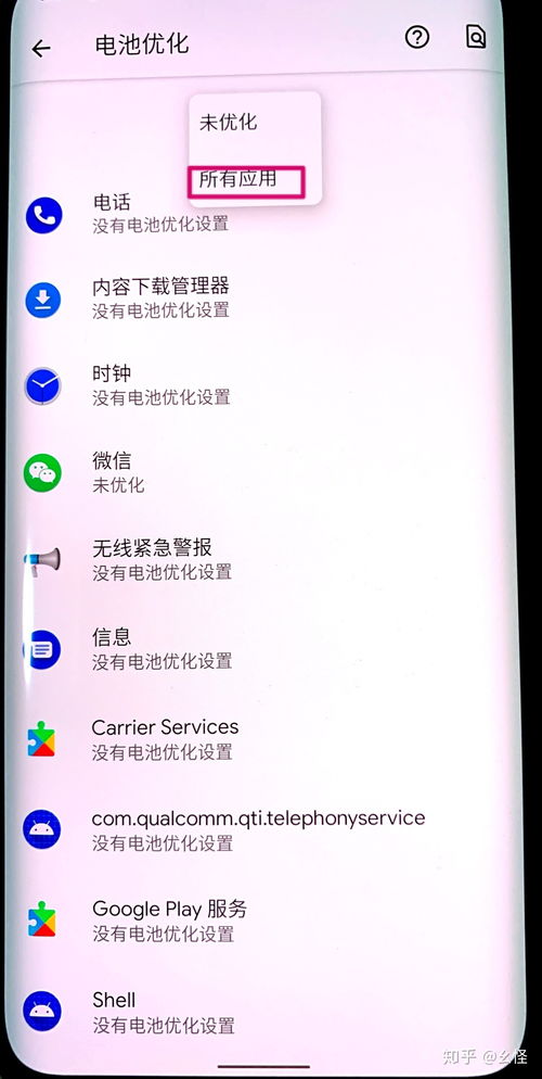 安卓系统壁纸设置方法,个性化你的手机桌面