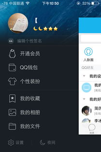 安卓手机系统qq停止,原因排查与解决指南