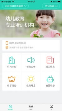 平板做饭软件安卓系统,探索平板做饭软件的无限可能
