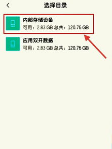 如何提取安卓系统铃声,高效提取与制作指南