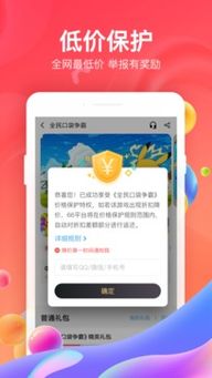 zol安卓系统手机游戏,尽享指尖乐趣