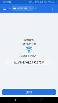 查看照片信息安卓系统,安卓系统下的照片信息解析与概述