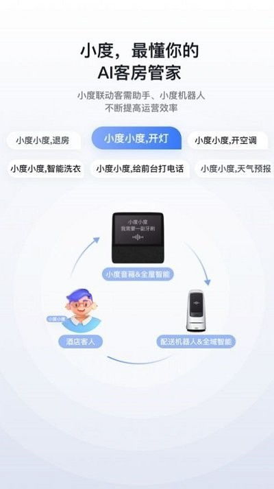 小度安卓系统好,畅享科技魅力
