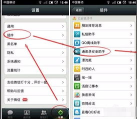 安卓系统如何导入苹果,轻松导入苹果设备数据