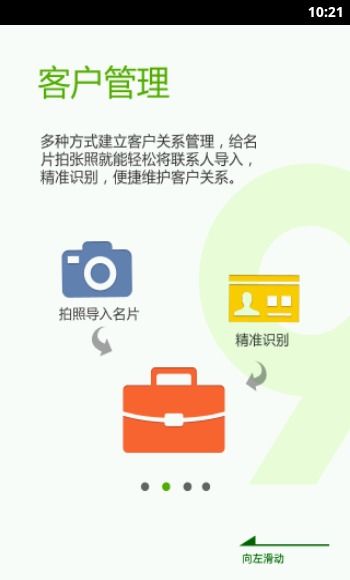 安卓系统办公笔记app,打造高效办公笔记应用体验