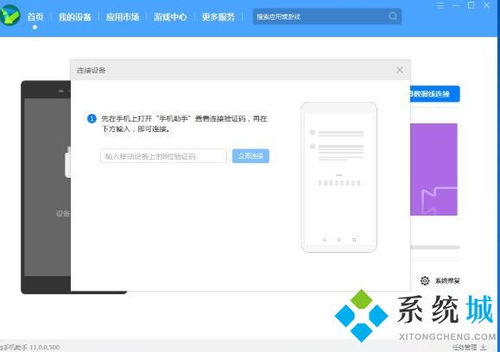 鸿蒙系统手机改回安卓,手机系统转换全攻略