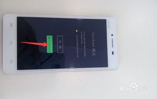 安卓手机开机锁系统,开机锁系统的全面解析与操作指南