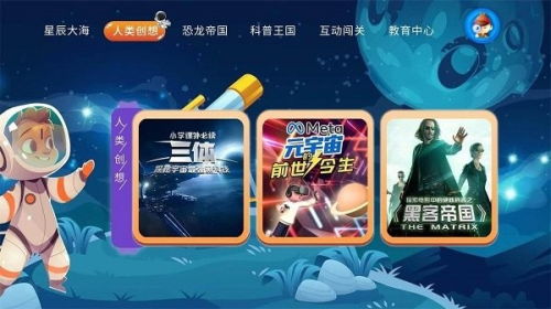儿童科普app安卓系统,安卓系统下的知识宝库之旅