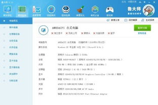 电脑安卓系统会卡吗,运行流畅还是卡顿连连？