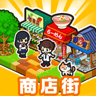 箱庭商店街汉化无限金币 