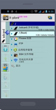 安卓系统改信号图片,探索移动通信之美