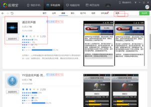 安卓系统怎么找软件,安卓系统软件搜索与下载指南