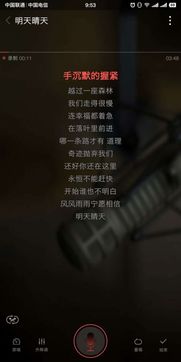 安卓系统唱歌有压缩,安卓系统下的音乐压缩与高效播放技术解析