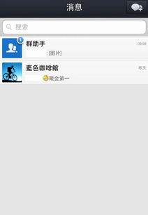 安卓系统qq2015,回顾经典社交软件的辉煌岁月