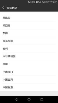 安卓系统设置单页,个性化单页概览