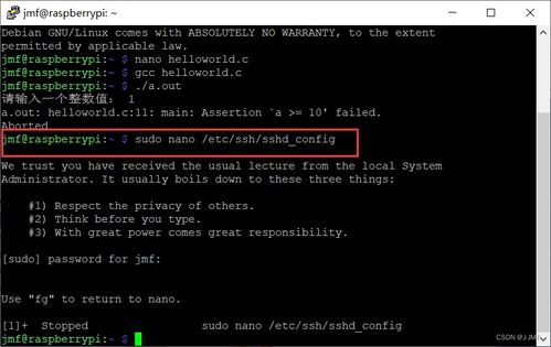 安卓系统和linux系统的关系,渊源与演进关系解析