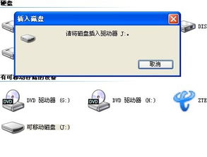 安卓系统怎么找到磁盘,轻松找到并概述磁盘信息