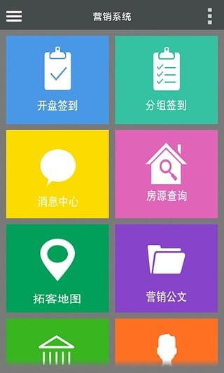 碧桂园bip安卓系统,引领智慧家居新潮流