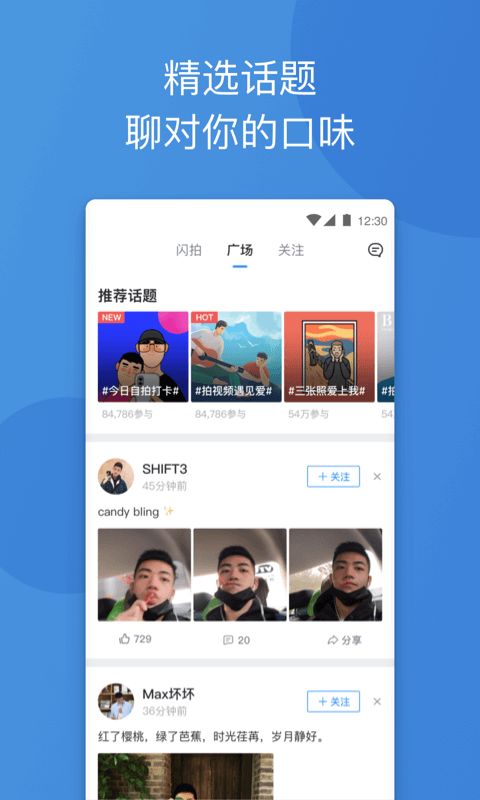 安卓系统app没有blued,无需Blued也能畅享社交体验