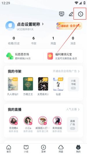 安卓系统同意网页下载,轻松下载网页内容