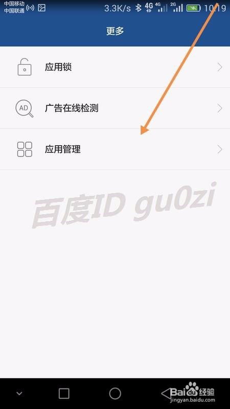 安卓系统怎样移动appstore,安卓系统下App Store应用移动与优化指南