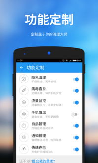 安卓系统怎样去广告,轻松告别广告烦恼