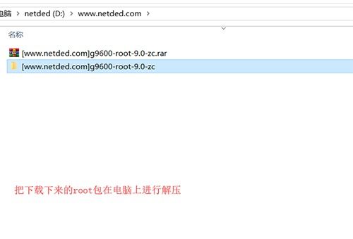 安卓系统9获取root,畅享极致体验