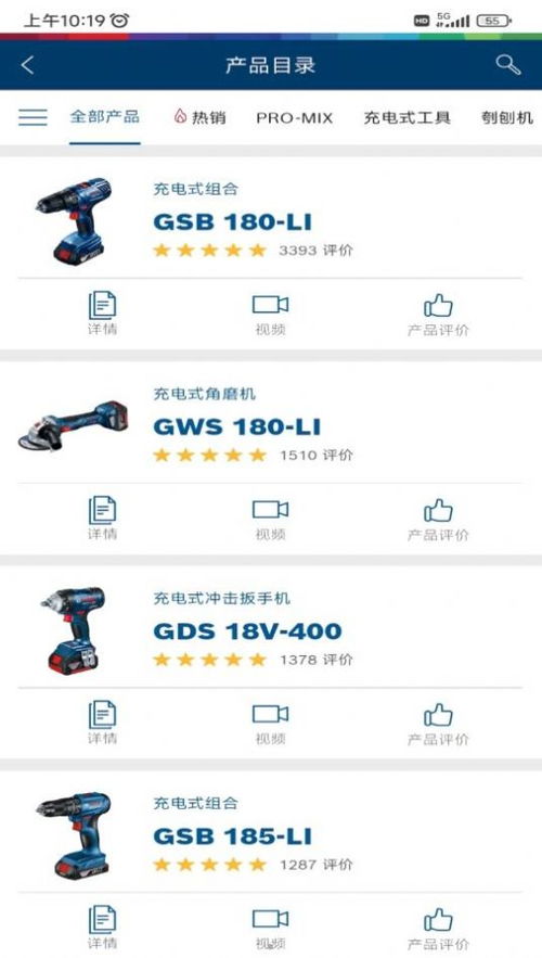 安卓11系统好用app,盘点十大好用App