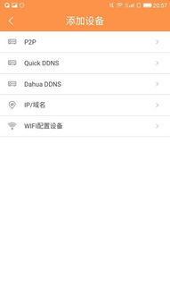 安卓系统怎么避免监视,有效避免被监视的实用策略