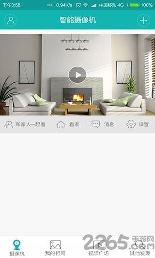 监控系统安装app安卓,安卓APP助力高效监控系统安装与维护