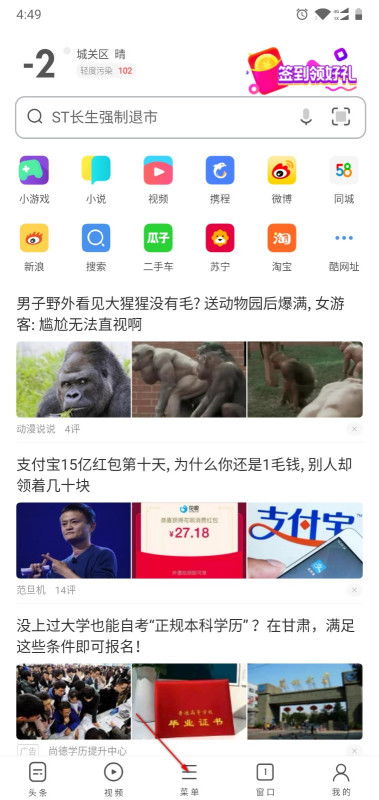 安卓系统打开配置失败,探究原因与解决方案